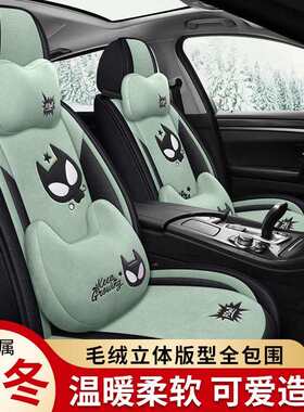 汽车坐垫适用于新老款熊猫gx7/sc7博越帝豪GS全包卡通座椅套