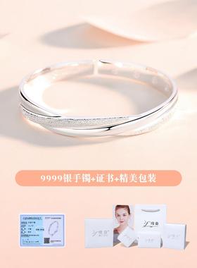 正品9999银手镯女纯银年轻情侣款25足情人节日礼物送女友生闺蜜0