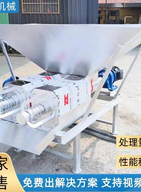 多机组干湿分离机厂家直售固液分离机大型养殖场猪鸭粪牛粪脱水机