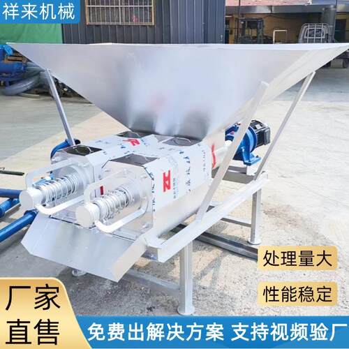 多机组干湿分离机厂家直售固液分离机大型养殖场猪鸭粪牛粪脱水机