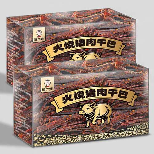 云滇二娃南火烧猪肉干巴丝风干手撕五香香辣馋猪肉解耐嚼零食小吃