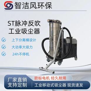 7500工集业移尘动吸尘器粉尘收设备7WPV5KW磨床吸.尘器打磨集