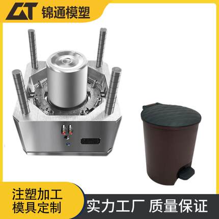 加工生产塑胶模具精密模具设计ABSPA尼龙塑料制品塑料桶模具
