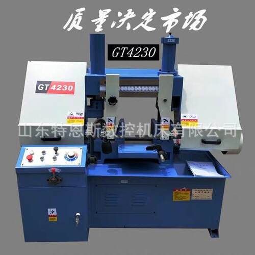 金属带锯床GB4230双立柱锯床4230角度金属液压半自动锯床