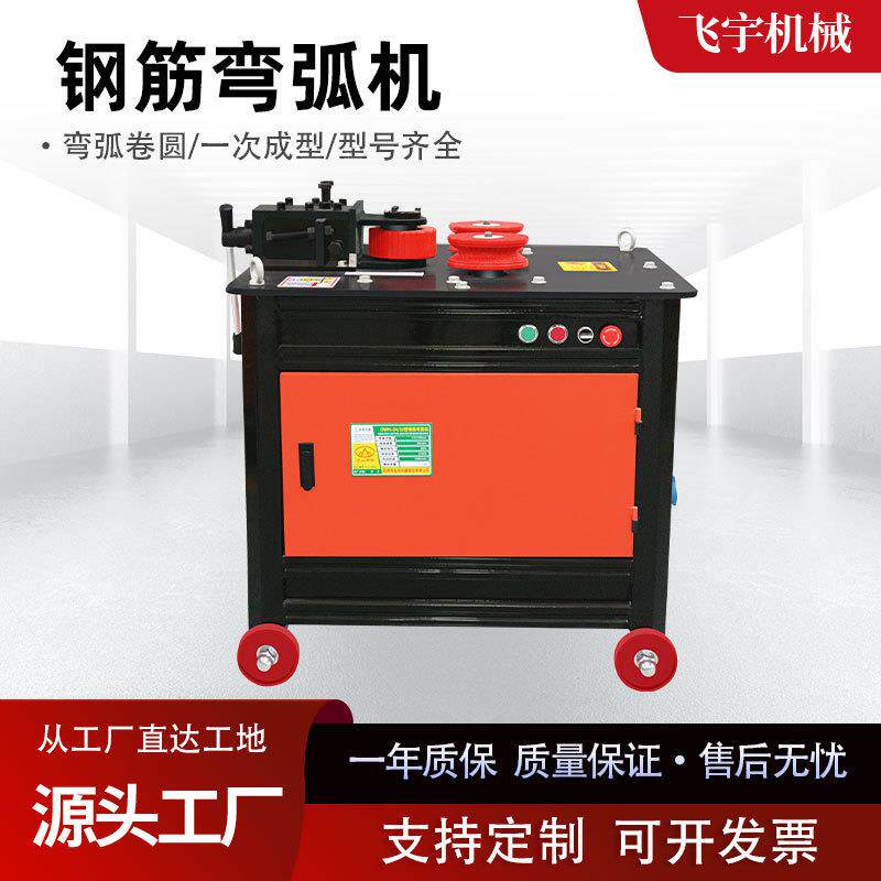全自动数控弯圈机钢筋机械弯弧机螺纹钢角铁型圈圆机钢筋弯弧机