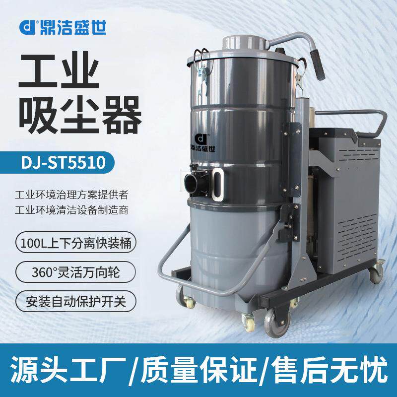 工业大功率粉尘吸尘器工厂用车间仓库大型吸尘设备粉末铁屑吸尘机