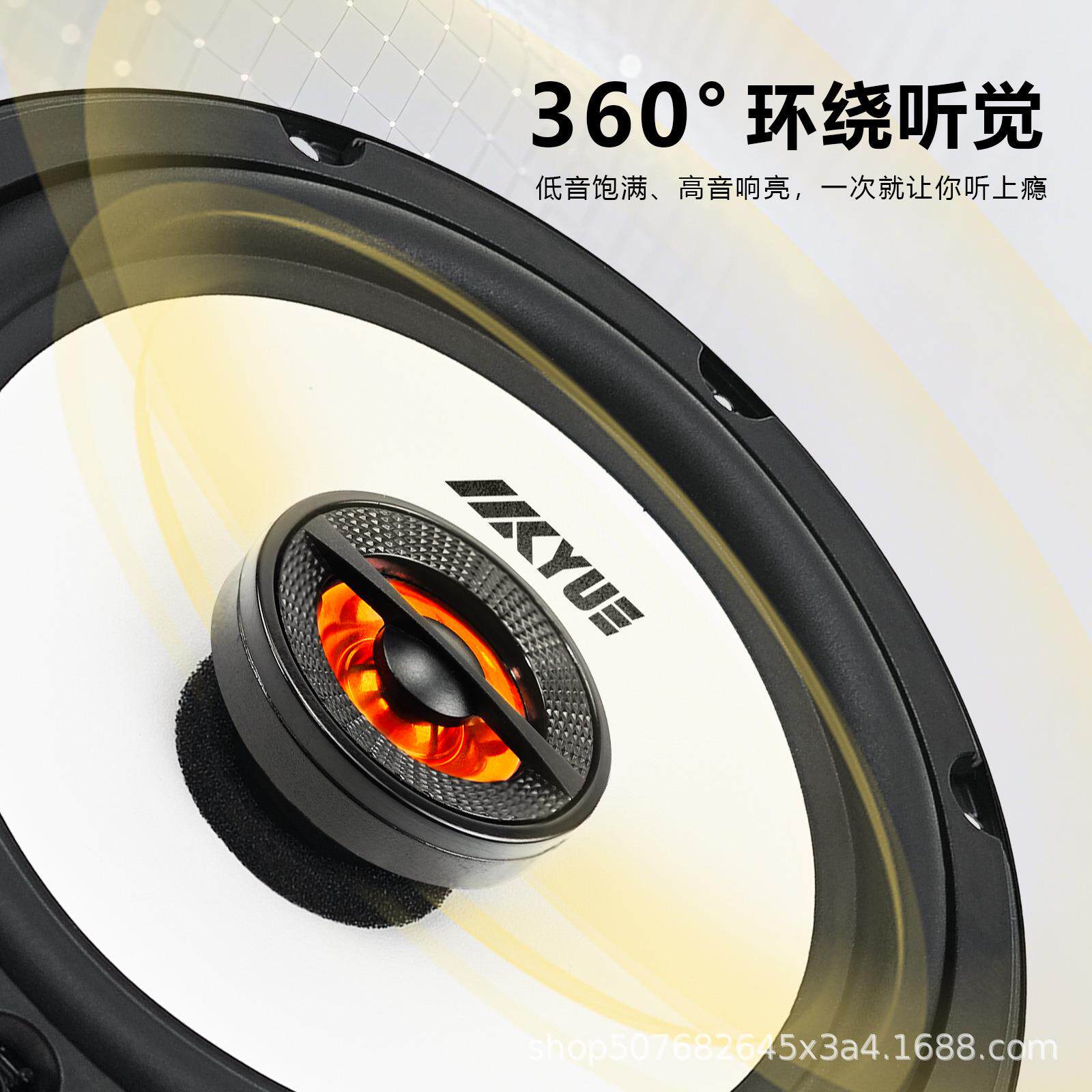汽车扬声器KY-605AL6.5同家轴高寸音质车载喇叭边橡胶纸盆厂直销