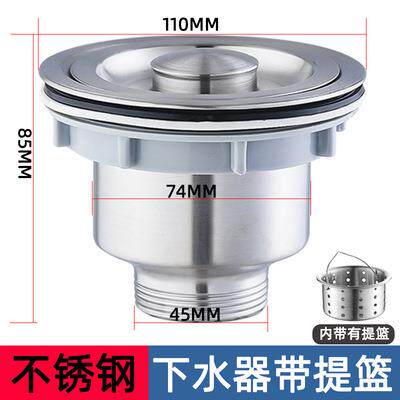 厨房不锈钢提笼过滤网水池手提不锈钢水槽网漏下水道过滤网筛水漏
