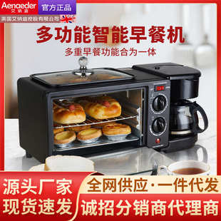 多功能早餐机家用烤面包三明治早餐机神器三合一面包烤箱泡咖啡机