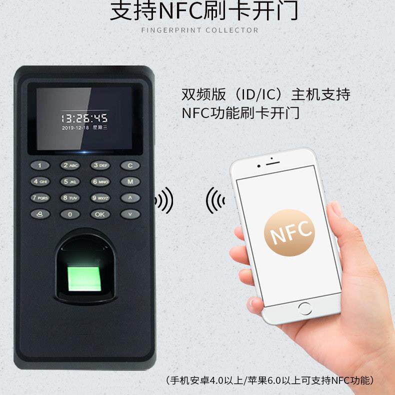 办公室考勤指纹密码刷卡门禁系统All公司玻璃门禁磁力锁套装