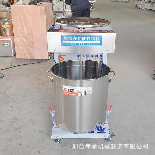 商用自动搅拌设备包子香肠肉馅拌馅机餐厅食品加工生产线机器