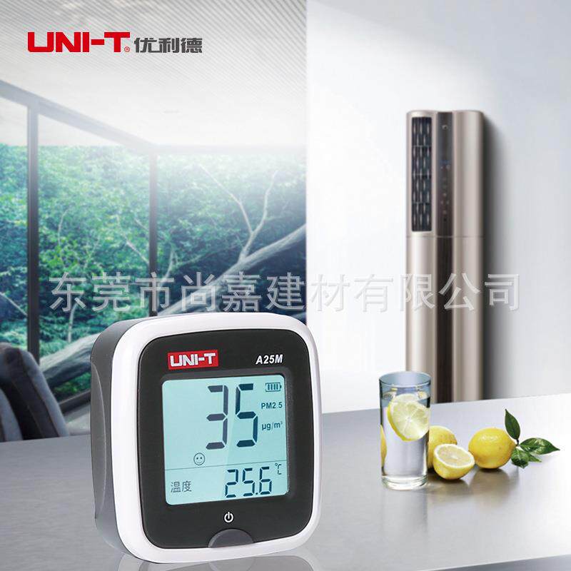PM2.5检测仪器家用空气质量检测仪激光雾霾表测霾仪UT-A25M