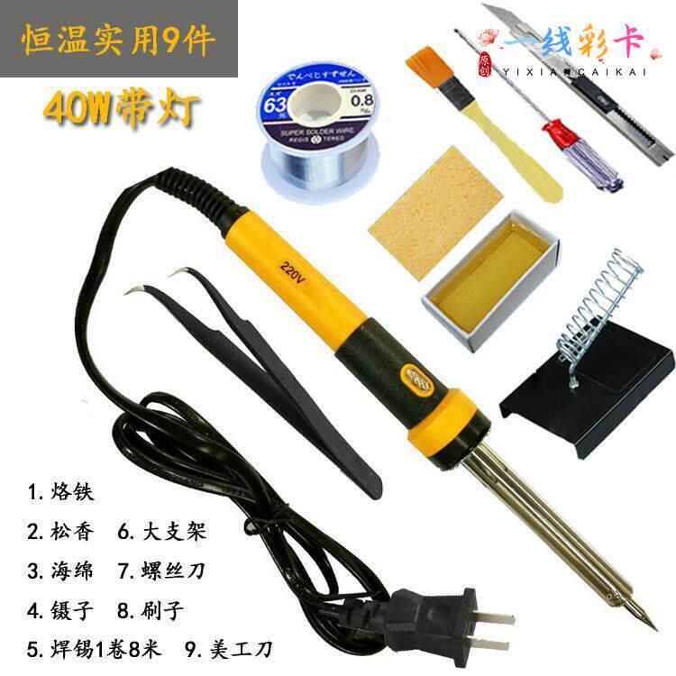 点焊器点焊机手持小型电焊笔焊锡枪大功率维修家用焊接工具新款图片