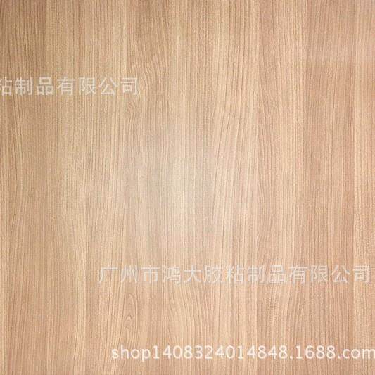 新款直销PVC防霉防蛀木纹自粘墙纸客厅装修自贴电视背景墙壁纸防