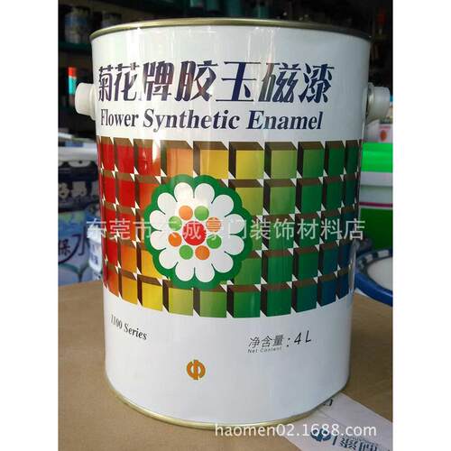 菊花牌4L胶玉磁漆 菊花牌油漆 标准颜色 1104系列 银色 油漆涂料