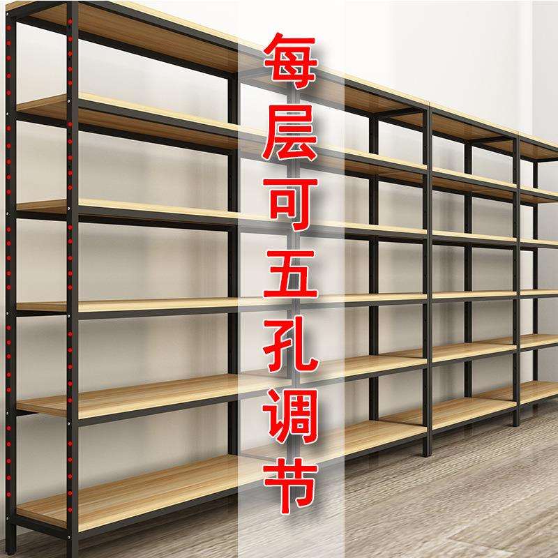 货架置物架多层调节展示架书架货柜超市多功能陈列产品样品展示柜