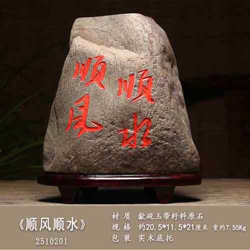 正品精品砚雕安徽歙砚 歙县老料坑高档金皮籽原石砚台刻字研台徽