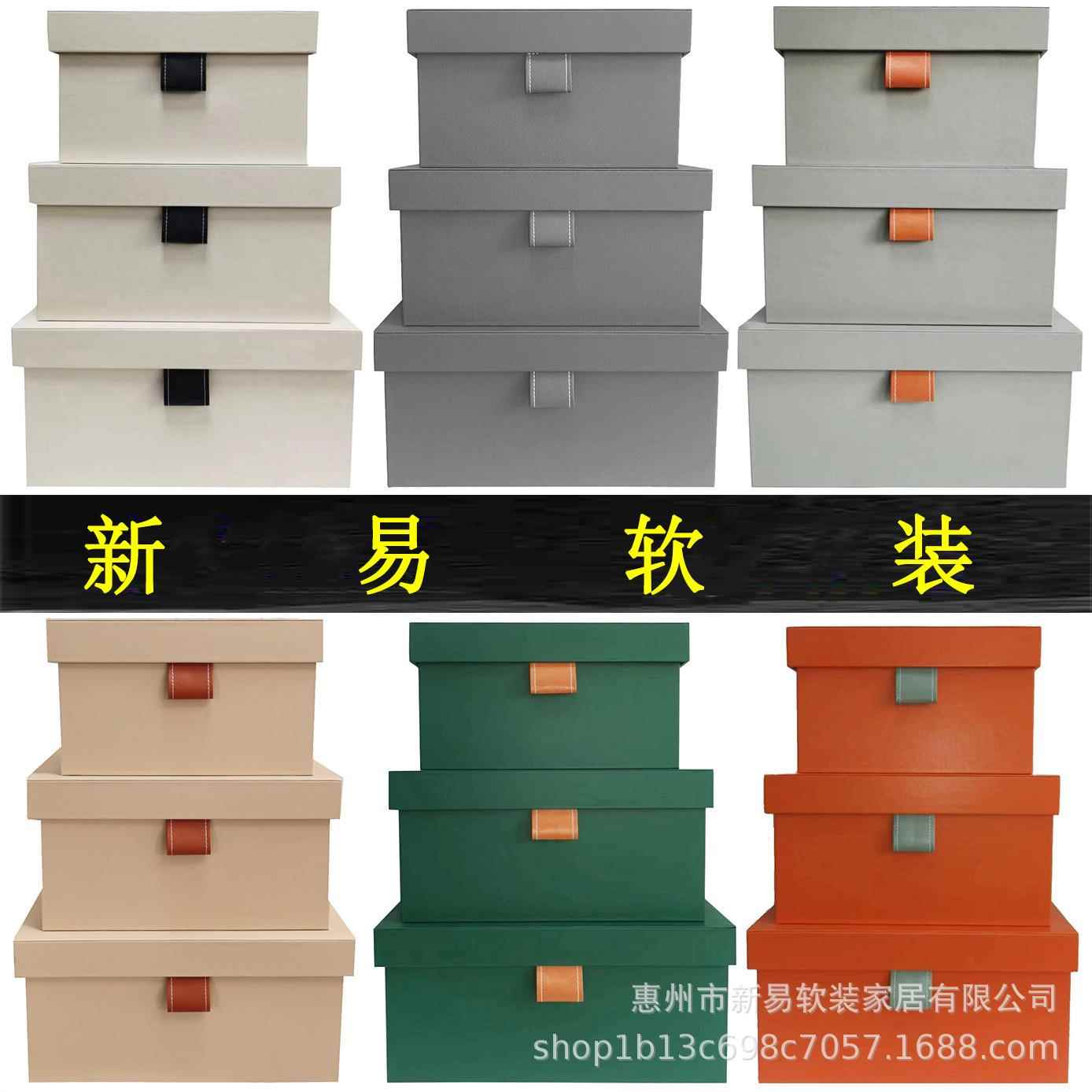 衣橱柜收纳箱样板房装饰盒简约衣帽间创意整理箱皮革装饰品储物盒