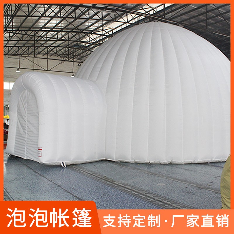 户外大型充气帐篷加厚应急救援帐篷展会帐篷活动帐篷保暖防雨隔热