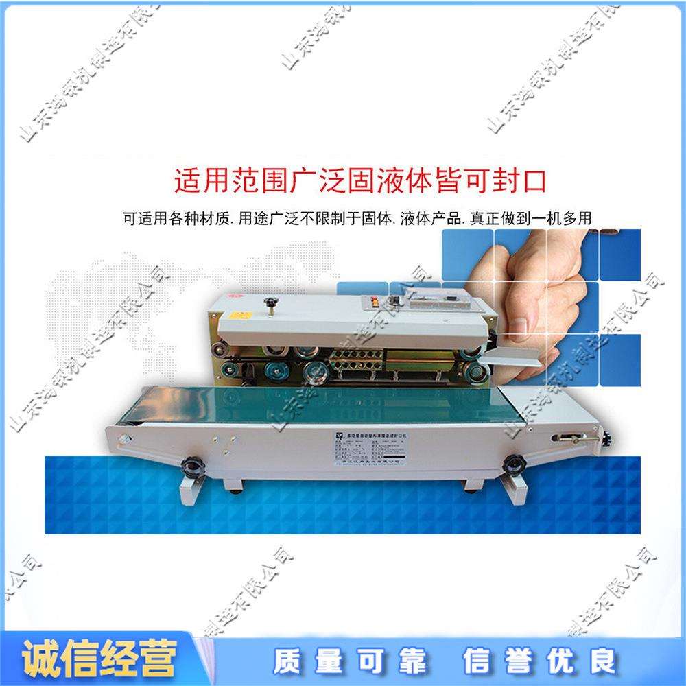 全自动薄膜袋封口机 塑料包装袋热封机 食品袋快递袋封口设备