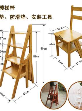 梯子凳子两用凳子秒变梯子可以当凳子的实木多功能加高折叠楼梯凳