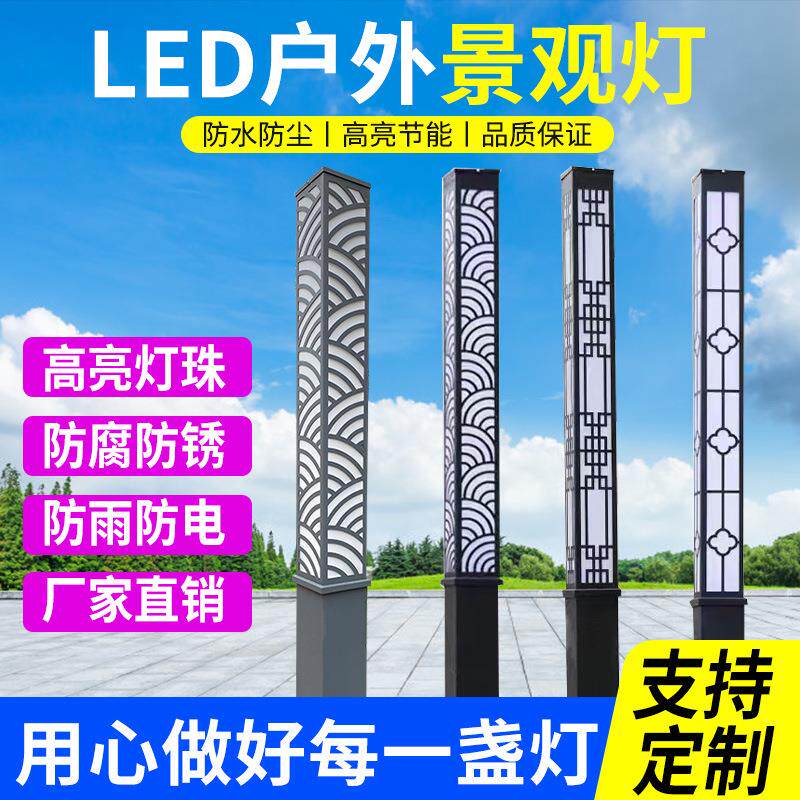 太阳能3米方形景观灯柱户外防水庭院灯LED方灯小区园林公园道路灯