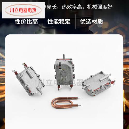 压热铸发热体非发板发热蒸汽发热体地拖整烫蒸汽盘CLDR-DT-发热体