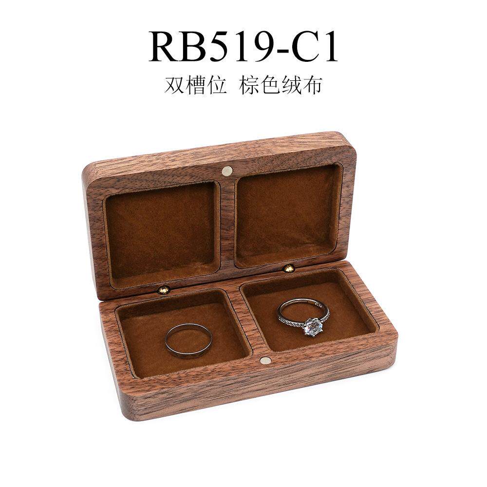 黑胡桃木戒指项链耳环收纳盒双方形刻字实木包边实木便携饰品盒子