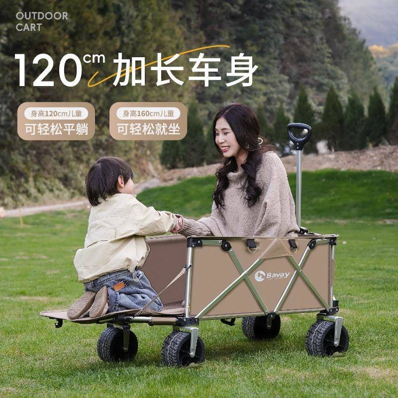 bavay/北o欢露营车儿童F12-002可躺长加遮阳蓬铝合金pr户F外折叠