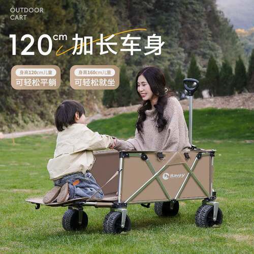 bavay/北o欢露营车儿童F12-002可躺长加遮阳蓬铝合金pr户F外折叠