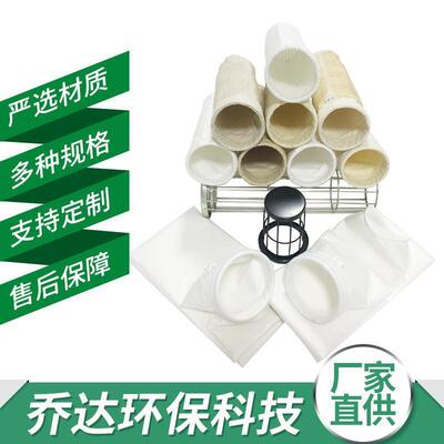 推荐除尘器布袋涤纶针刺毡布袋160*2000常温收尘袋