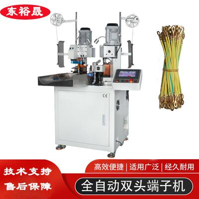 稳定高效智能精确厂家直销全自动双头端子机一体机