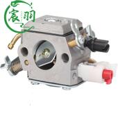 351 353化油器 胡斯华纳油锯配件 HUS340 350 Zama EL18B 345