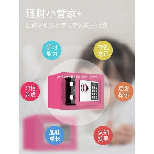 存钱罐025年新款儿只IOB进不男女出孩网红保童险箱储蓄储钱密码柜