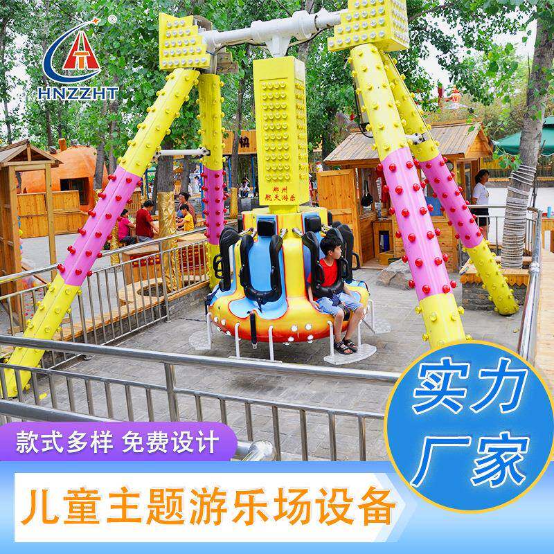 迷你小摆锤公园商场引流游乐设备 航天游乐新款小摆锤设备厂家