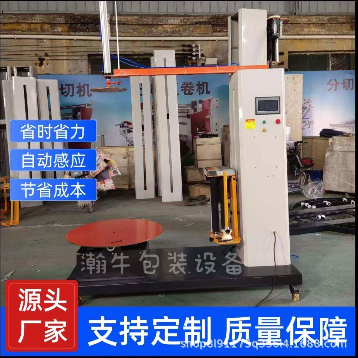 小型缠膜机气动包装机电动压顶缠绕机纸箱打包机包裹机台式缠绕机