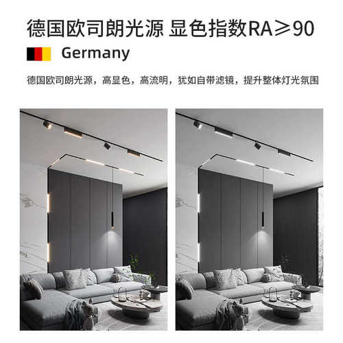 组合套装预埋暗藏线形灯嵌入式无主灯客厅照明灯具led磁吸轨道灯