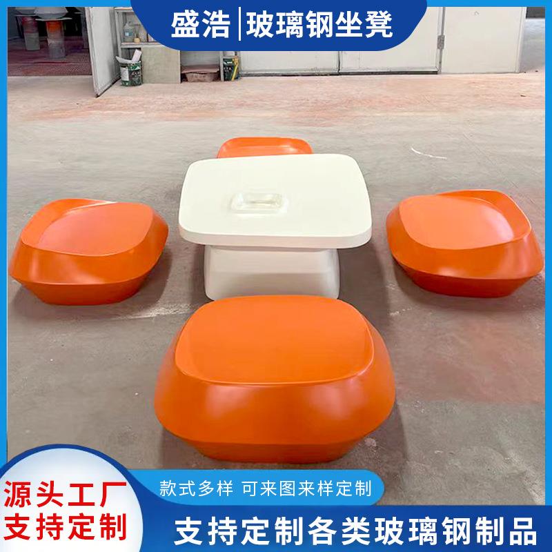 盛浩供应玻璃钢鹅卵石休闲坐凳 商业美陈石头凳子 椭圆休息坐凳