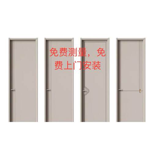 原木门卧室门实木覆合门室内家用免漆门烤漆门碳晶实木覆合门工程