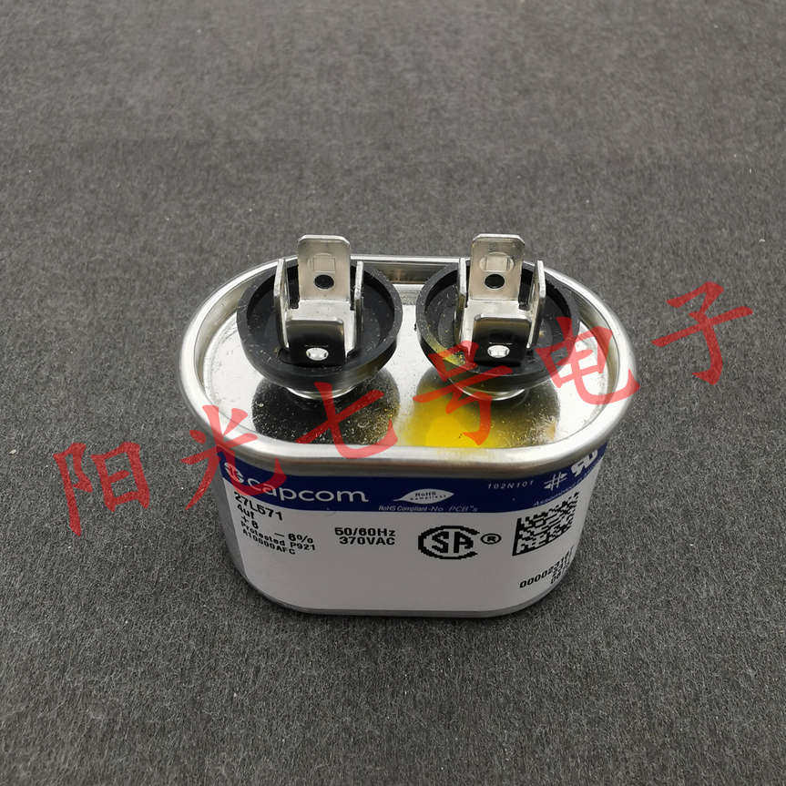 墨西哥产 genteq/CAPCOM 4uF 370VAC 27L571 启动运行电容器