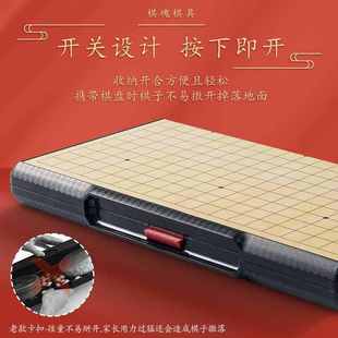 五子棋儿童围棋学生带磁性黑白棋子成人版 可折叠棋盘初学套装
