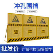 工地可移动百叶孔冲孔围挡百叶孔施工围挡临时安全隔离防护挡板