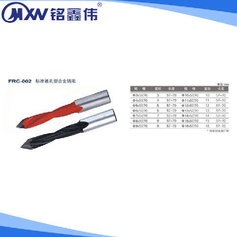机械配件合金钻咀系列标准通孔型合金钻咀