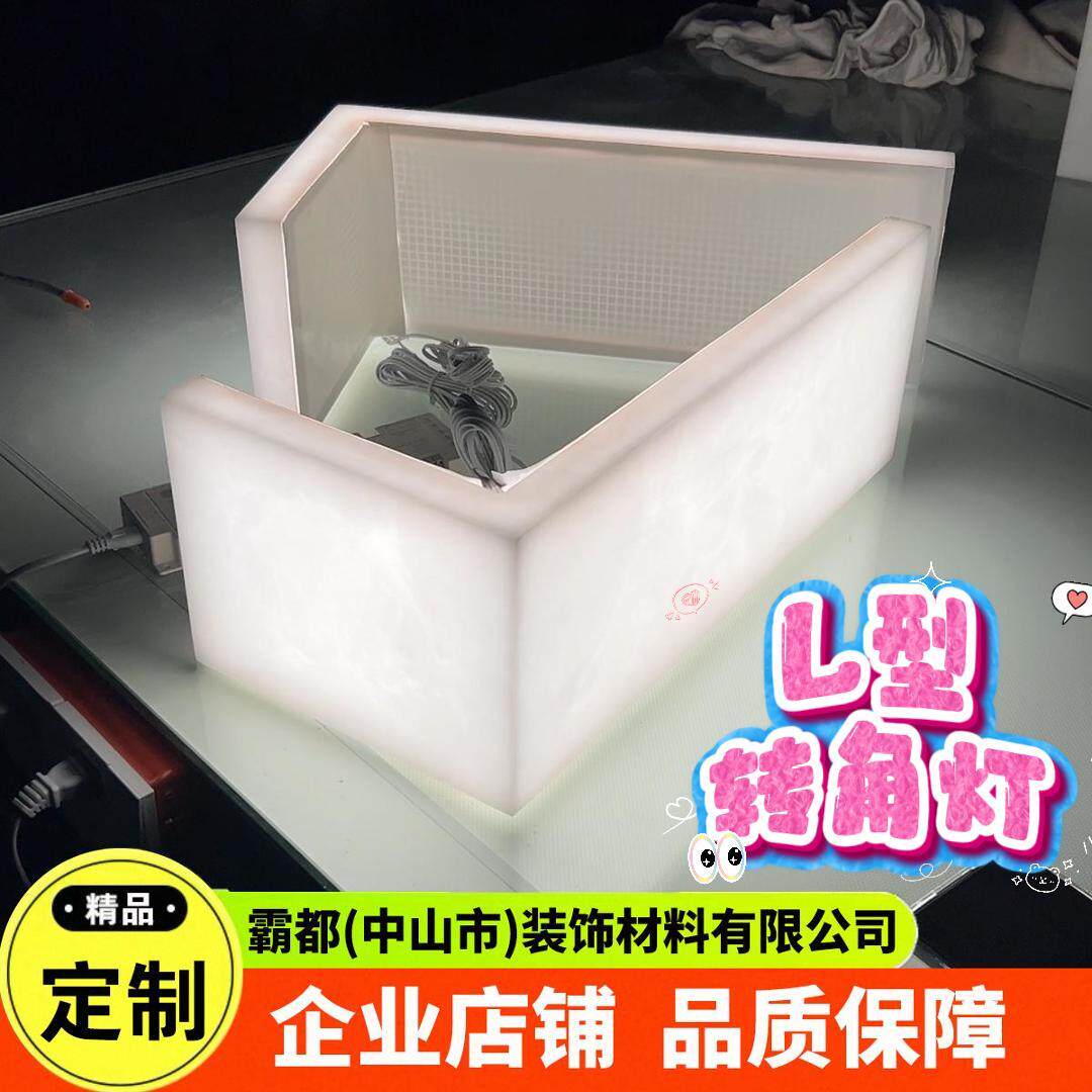 透光云石L形转角灯透光石L型灯箱200*300*400*30mm其他尺寸可定制