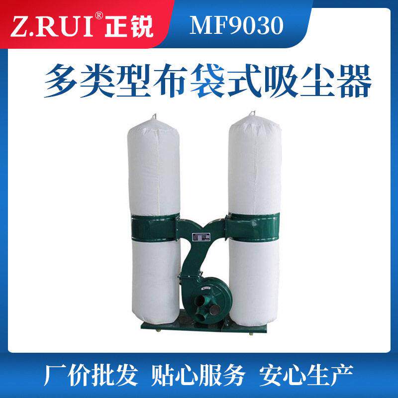 木工机械吸尘机工业吸尘器可移动布袋吸尘机粉尘收集双桶吸尘器
