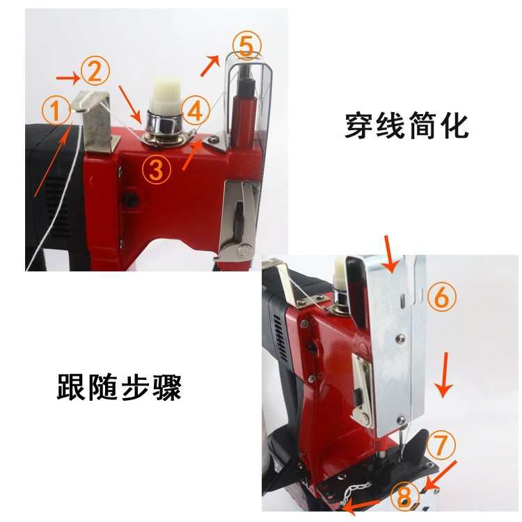 宏烽飞人370 手提便携无线缝包机充电封包机编织袋封口机户外打包