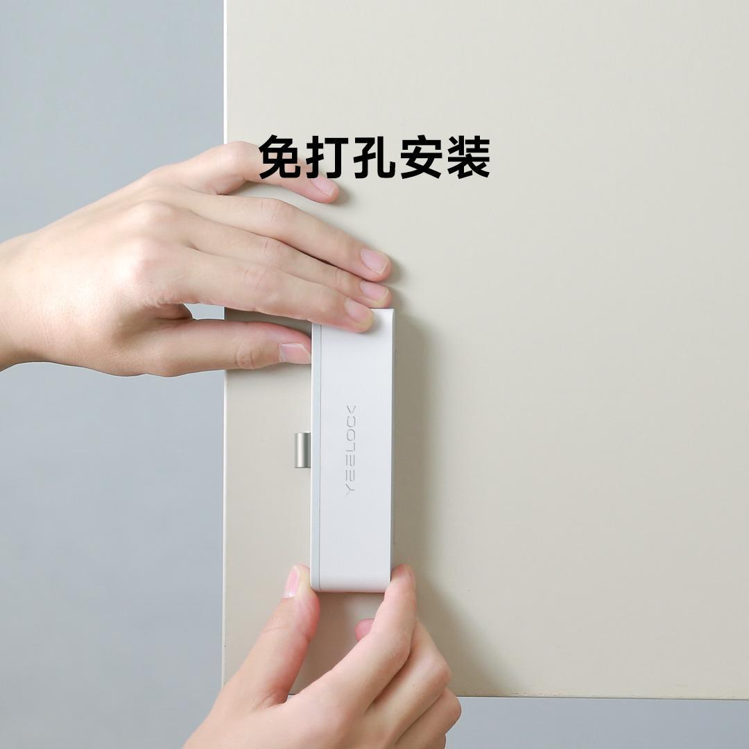 智抽能屉柜锁Pro免打孔办A公P室桌柜门柜子暗装P开锁隐形锁