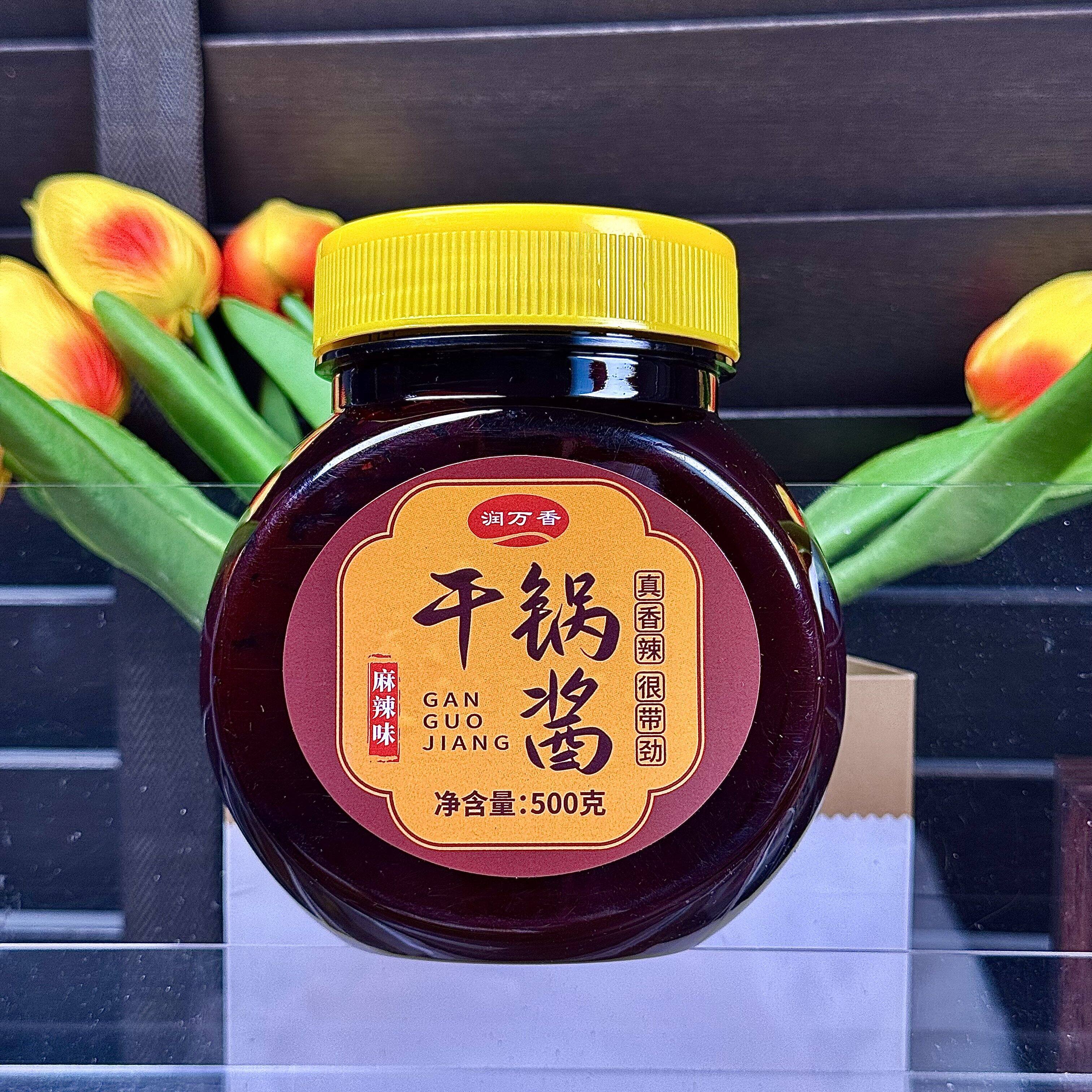 -润万香干锅酱干锅包菜花菜干锅大虾川味家用懒人炒菜麻辣香锅调