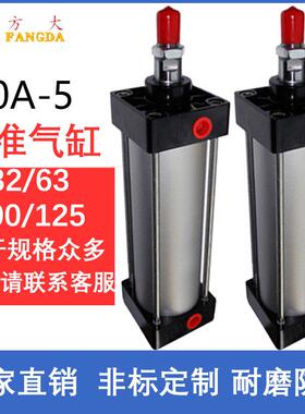 肇庆方大气缸FANGDA10A-5气缸10A-5SD125B200非标定制除尘提升阀