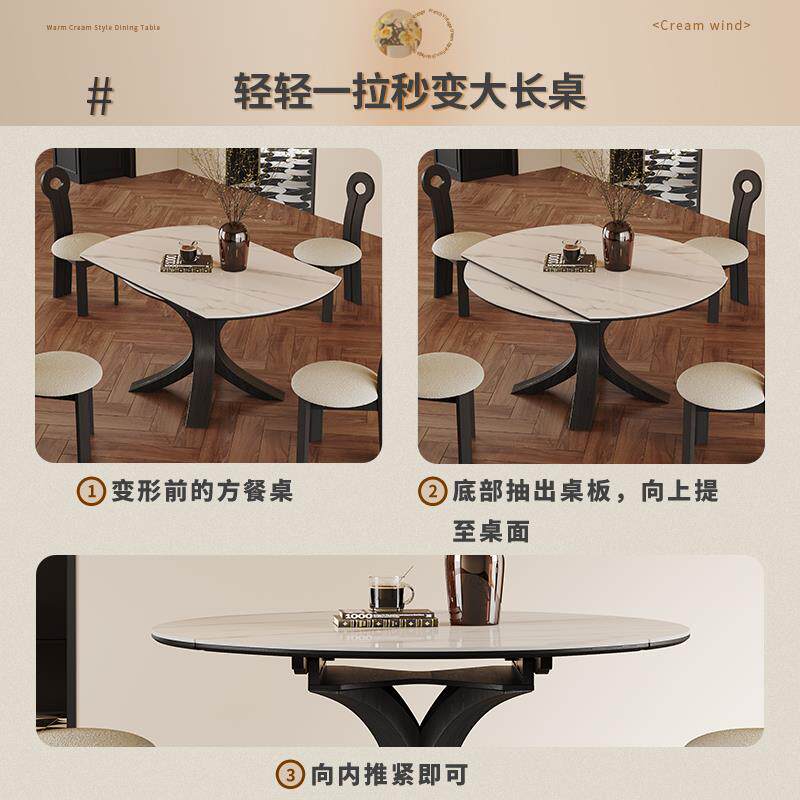 复古岩板餐桌可伸缩方两圆黑5色用202新款意式轻奢实木CZ-915餐桌